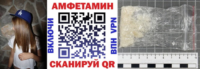 Купить  Ефремов  АМФ 97% 
