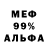 БУТИРАТ GHB McMerry