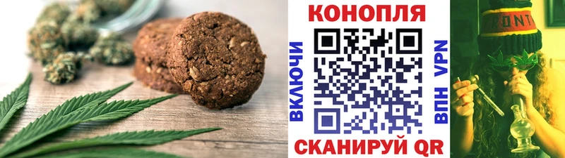 Купить где  Ефремов  Печенье с ТГК конопля 
