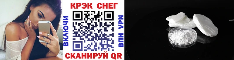 Купить  Ефремов  Cocaine 98% 