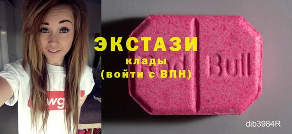 бошки Инсар