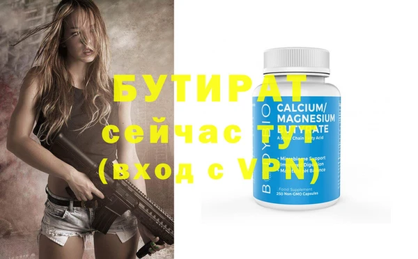 бошки Инсар