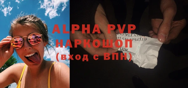 бошки Инсар