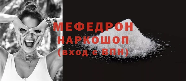 бошки Инсар