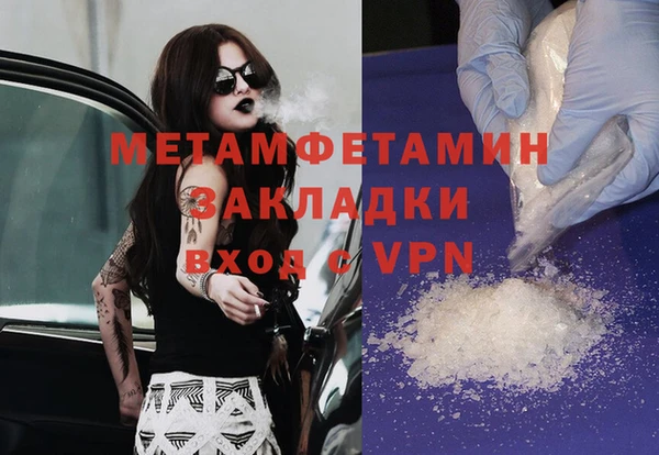 бошки Инсар