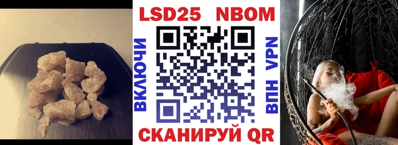 Лсд 25 экстази ecstasy  Купить закладки  Ефремов 