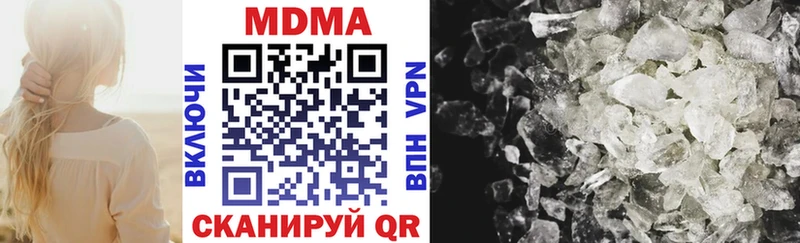 Купить закладки  Ефремов  MDMA молли 
