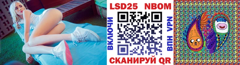Купить  Ефремов  Наркотические марки 1,5мг 
