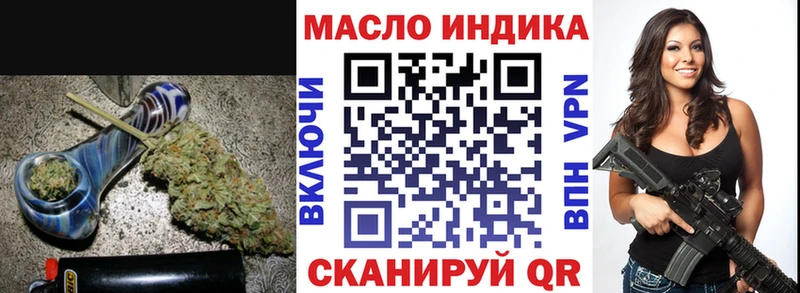 Купить  Ефремов  Дистиллят ТГК THC oil 